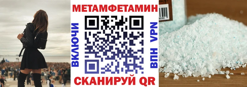 Amphetamine Розовый Свирск