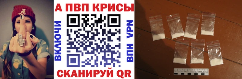 APVP Соль  это какой сайт  Свирск  магазин   