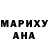 ГЕРОИН гречка Hrogthar