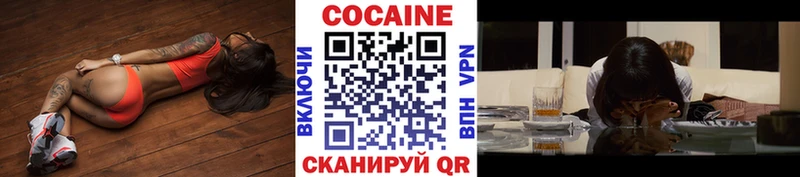 COCAIN 99%  Свирск 