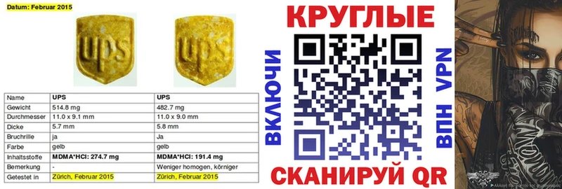 Ecstasy VHQ  Свирск 