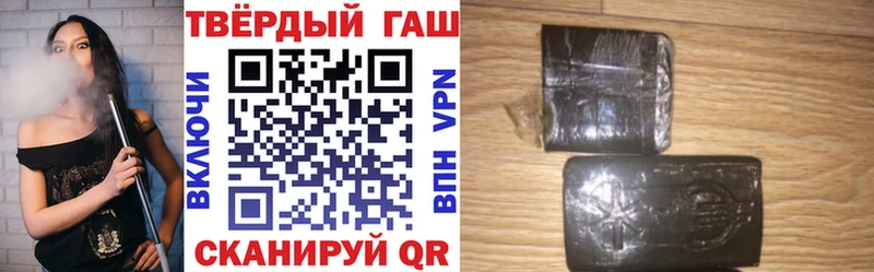 ГАШИШ VHQ  Свирск 