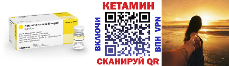 Кетамин VHQ  наркота  Свирск 