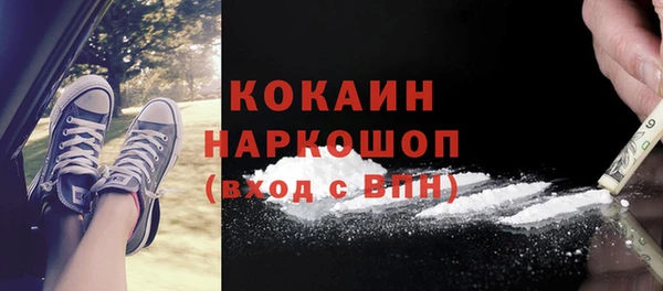 MESCALINE Балабаново