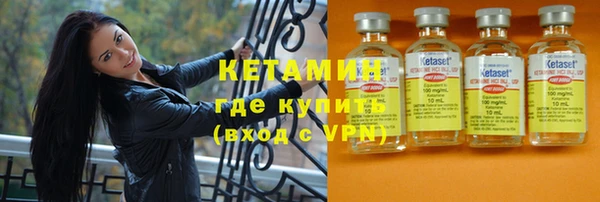 ALPHA-PVP Балахна