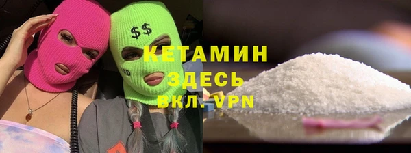 MESCALINE Балабаново