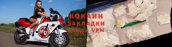 ALPHA-PVP Балахна