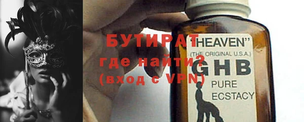 MESCALINE Балабаново