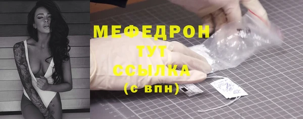 ALPHA-PVP Балахна