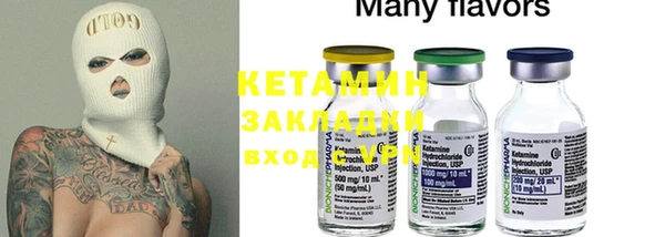 MESCALINE Балабаново