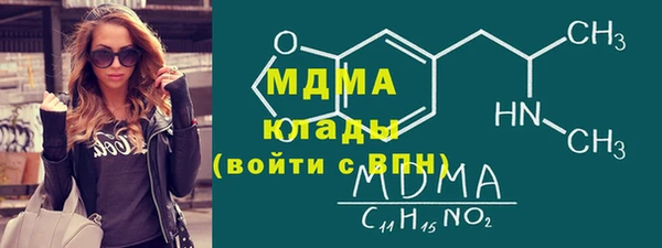 MESCALINE Балабаново