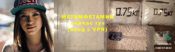ALPHA-PVP Балахна