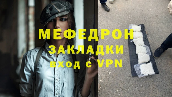 MESCALINE Балабаново