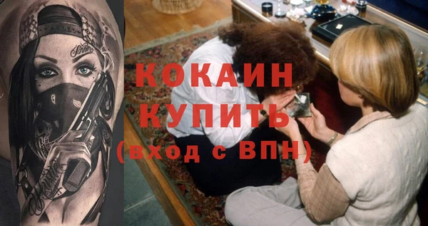 кокс Баксан