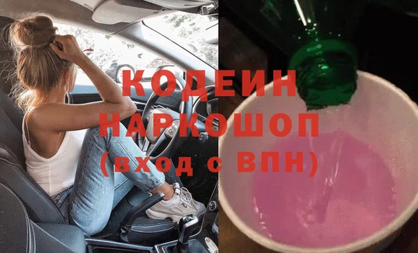 MESCALINE Балабаново