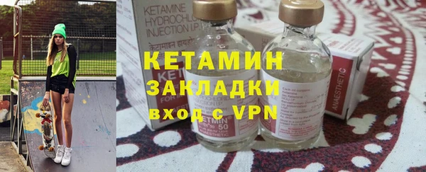 MESCALINE Балабаново