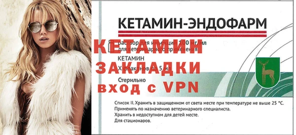 ALPHA-PVP Балахна