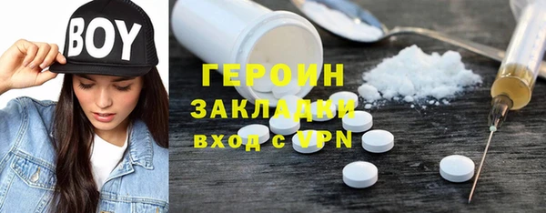 MESCALINE Балабаново