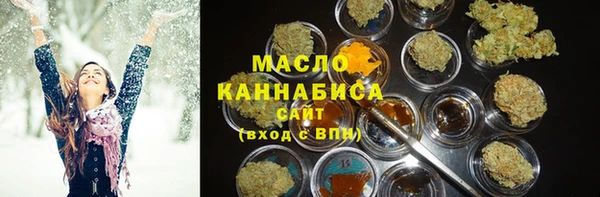 ALPHA-PVP Балахна
