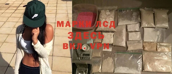 ALPHA-PVP Балахна