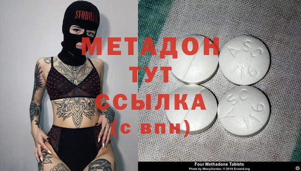 ALPHA-PVP Балахна