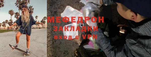 MESCALINE Балабаново