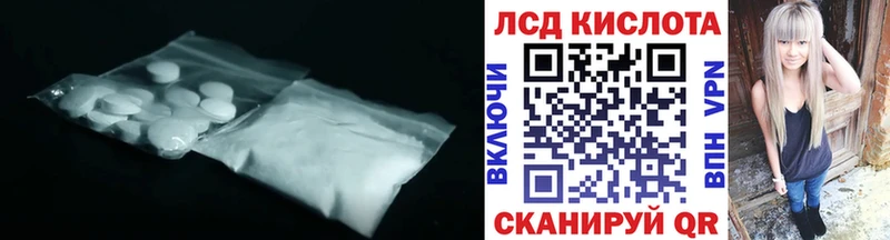 LSD-25 экстази ecstasy  мориарти клад  Свирск 